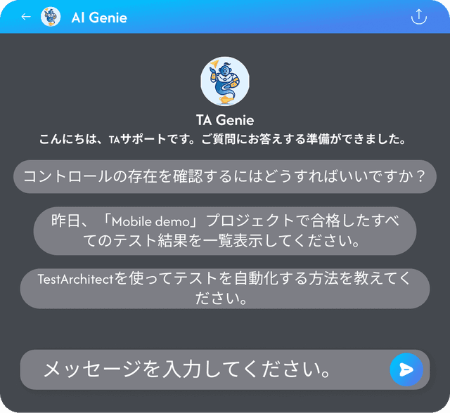 TestArchitect - 管理者向けの包括的な洞察