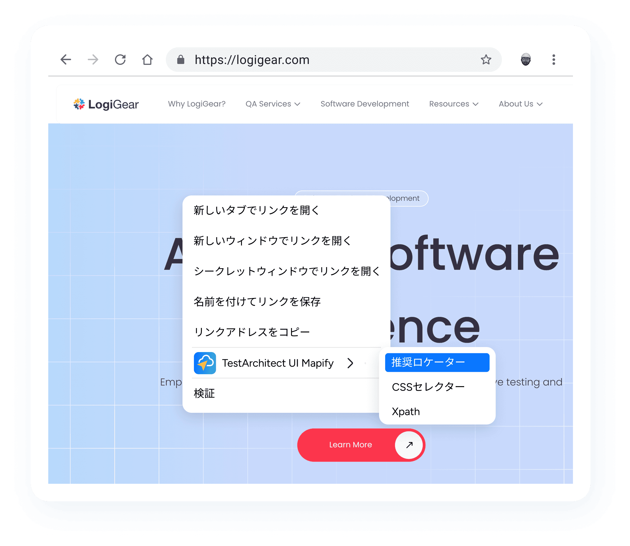 TestArchitect - TestArchitect UI Mapifyを使用する理由