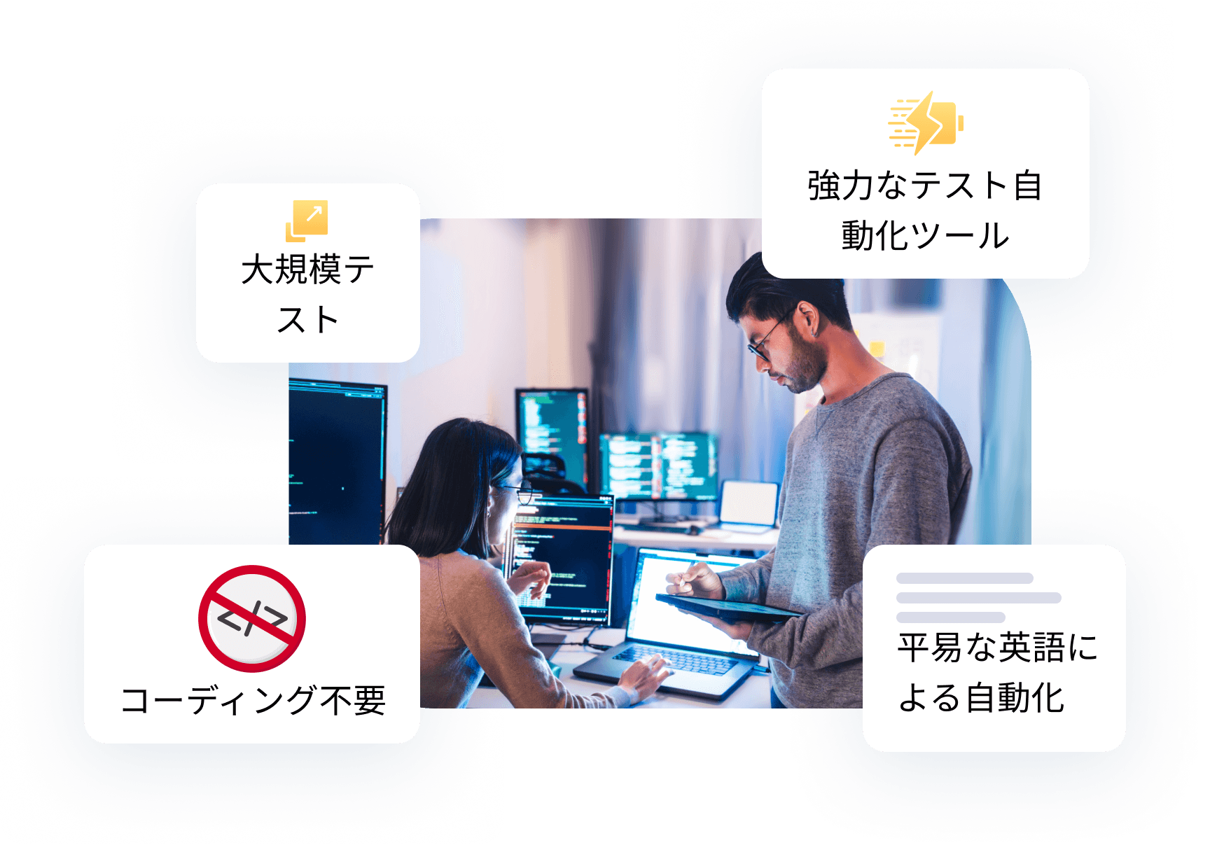 TestArchitect - 大規模なテストプロジェクト向けに設計された強力なテスト自動化ツール。